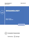 OCEANOLOGY杂志封面