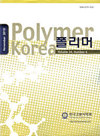 POLYMER-KOREA杂志封面