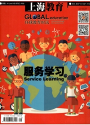 上海教育杂志封面