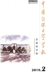 中国传媒大学学报杂志封面