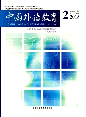 中国外语教育封面