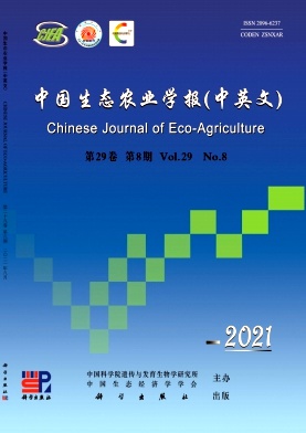 中国生态农业学报封面