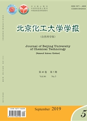 北京化工大学学报封面
