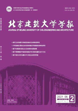 北京建筑大学学报杂志封面