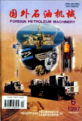 国外石油机械杂志封面