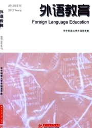外语教育杂志封面