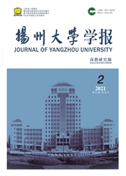 扬州大学学报杂志封面