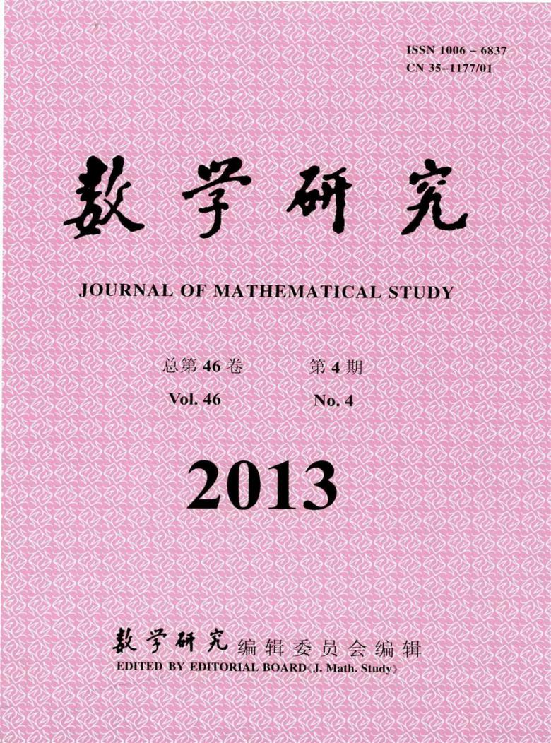 数学研究封面