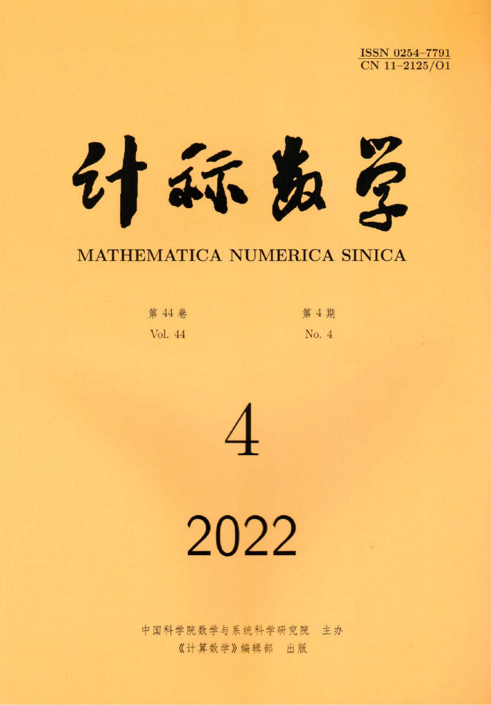 计算数学封面